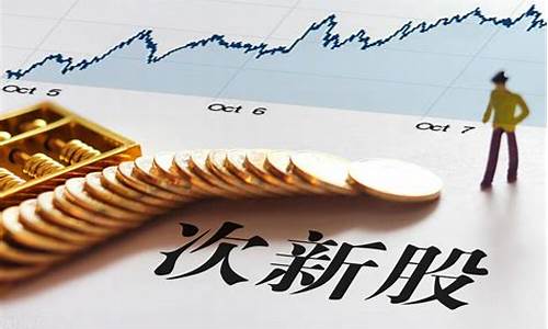 最有潜力的次新股(潜力巨大的次新股)_https://www.shshucaipeisong.com_创业板_第1张