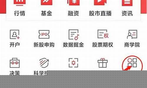平安证券如何开通港股交易账户(平安证券如何开通港股交易账户功能)_https://www.shshucaipeisong.com_创业板_第1张