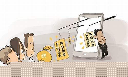 武汉 期货 诈骗(武汉期货交易公司)_https://www.shshucaipeisong.com_科创板_第1张