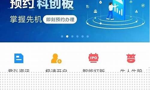 国金证券科创板开户答题(国金证券科创板开户答题答案)_https://www.shshucaipeisong.com_北交所_第1张