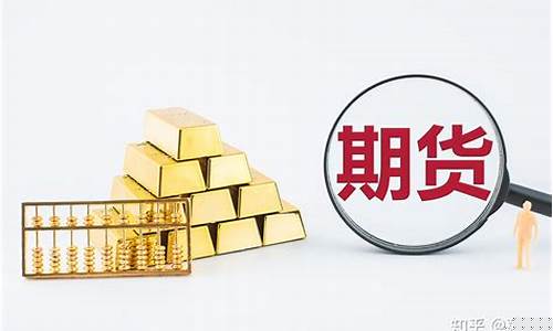 期货 靠谱吗(期货可信吗)_https://www.shshucaipeisong.com_科创板_第1张