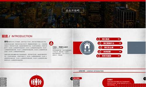 融资计划书(企业融资计划书)_https://www.shshucaipeisong.com_科创板_第1张
