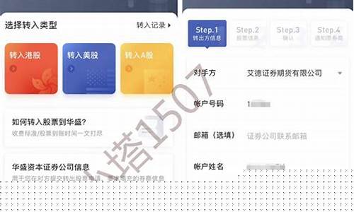 艾德证券app下载官网(艾德证券app下载官网手机版)_https://www.shshucaipeisong.com_科创板_第1张