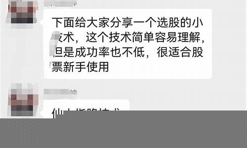 微信股民交流群(微信股票投资交流群)_https://www.shshucaipeisong.com_深交所_第1张