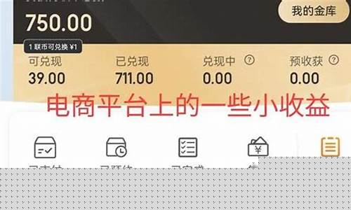 网上挣钱正规渠道(搞钱的路子网站)_https://www.shshucaipeisong.com_北交所_第1张