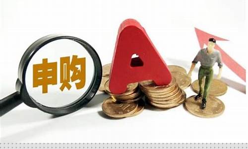 打新股需要什么条件(创业板打新股需要什么条件)_https://www.shshucaipeisong.com_北交所_第1张
