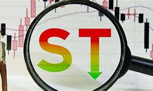st股2021_https://www.shshucaipeisong.com_北交所_第1张
