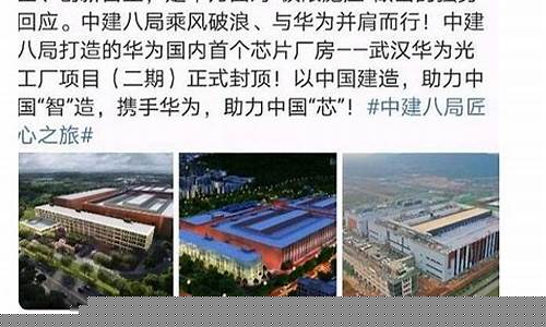 华为与云南锗业最新结果(华为在云南)_https://www.shshucaipeisong.com_北交所_第1张