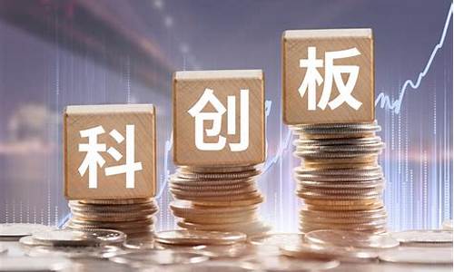 创业板与科创板的区别与联系(创业板和科创板有区别吗)_https://www.shshucaipeisong.com_科创板_第1张