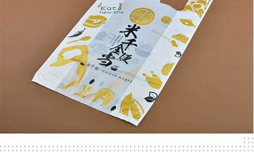 方便袋批发厂家直销批发(方便袋厂家批发价格)_https://www.shshucaipeisong.com_科创板_第1张