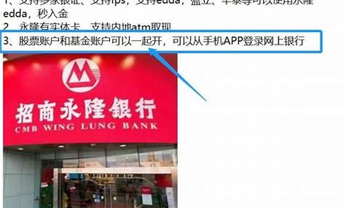 港美股开户哪个证券公司好(港美股开户攻略)_https://www.shshucaipeisong.com_创业板_第1张