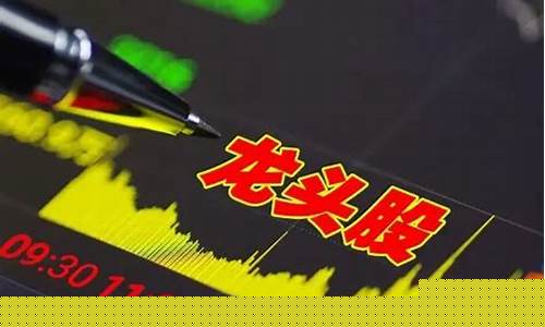 股市最新热点及龙头股(股市最新热点题材)_https://www.shshucaipeisong.com_深交所_第1张
