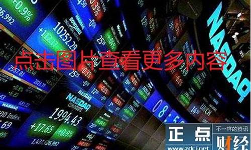 美股软件股票行情查询(美股实时行情软件)_https://www.shshucaipeisong.com_科创板_第1张