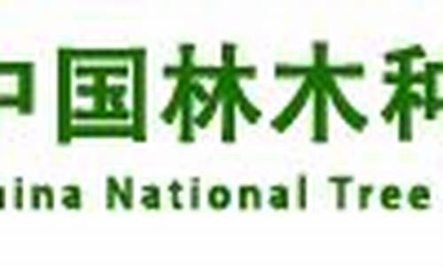 种子进口代理公司(种子进口代理公司有哪些)_https://www.shshucaipeisong.com_北交所_第1张
