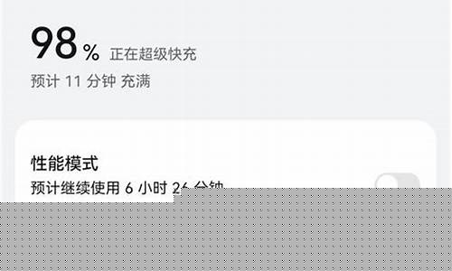荣耀手机怎么查询电池容量(荣耀手机查询电池容量代码)_https://www.shshucaipeisong.com_科创板_第1张