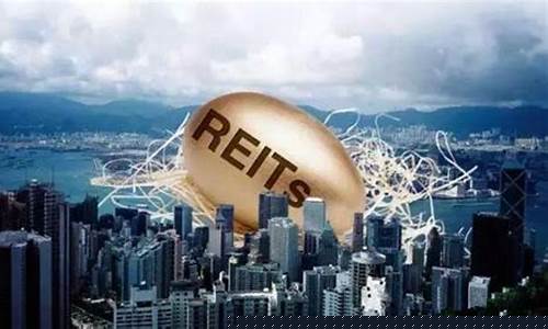 reits发行公告(reits基金发行)_https://www.shshucaipeisong.com_科创板_第1张