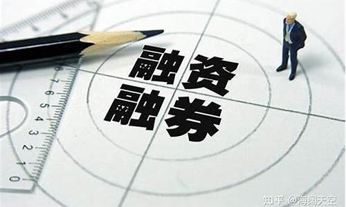 融资融券一般几倍杠杆(普通人怎么加杠杆买股票)_https://www.shshucaipeisong.com_北交所_第1张