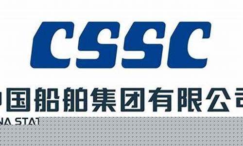 cssc中国船舶投资可靠吗(中国船舶cssc全称)_https://www.shshucaipeisong.com_北交所_第1张