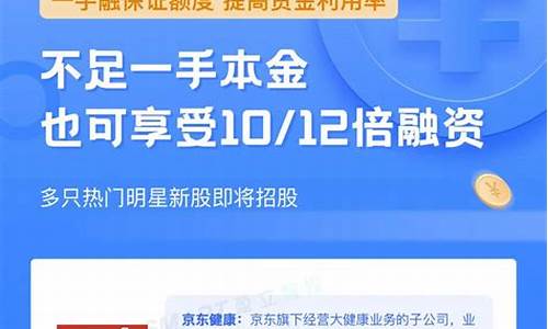 盈立证券在内地合法吗(盈立证券app)_https://www.shshucaipeisong.com_科创板_第1张