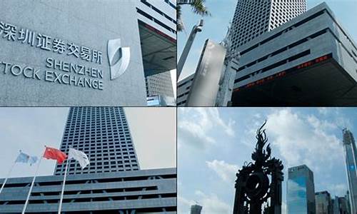 深圳交易所证券网站官方(深圳交易所证券网站官方江顺科技)_https://www.shshucaipeisong.com_北交所_第1张