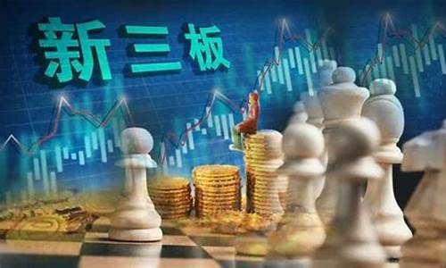 新三板转板成功企业名单(新三板转板成功企业名单公示)_https://www.shshucaipeisong.com_科创板_第1张