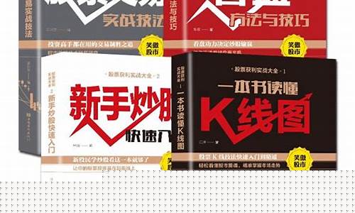 股票交易方法与技巧(股票交易的技巧)_https://www.shshucaipeisong.com_创业板_第1张