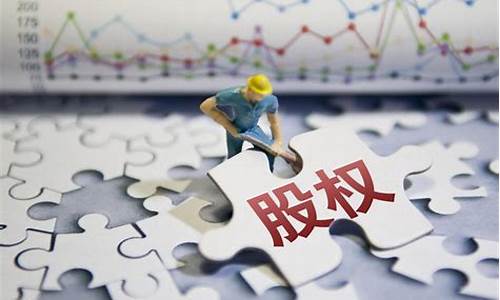 创业板股权激励有哪些方法(创业板股权激励)_https://www.shshucaipeisong.com_深交所_第1张