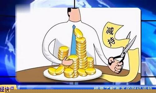 大宗交易受让方多久才能减持上市(大宗交易受让方多久才能减持上市公司股票)_https://www.shshucaipeisong.com_北交所_第1张
