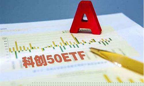 科创50etf可以做空吗(科创50etf可以当天买卖吗)_https://www.shshucaipeisong.com_北交所_第1张