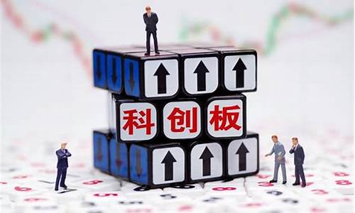 科创板新上市股票交易规则(科创板股票上市规则问答)_https://www.shshucaipeisong.com_科创板_第1张