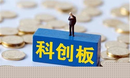 科创板打新易中签吗_https://www.shshucaipeisong.com_深交所_第1张
