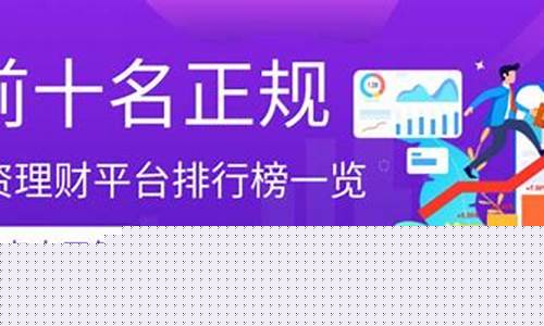 正规投资软件app哪个好(指南针炒股app下载)_https://www.shshucaipeisong.com_上交所_第1张