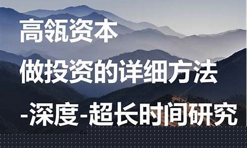 价值投资四个重点(价值投资四个重点是指)_https://www.shshucaipeisong.com_科创板_第1张