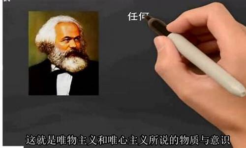 唯心主义会害死自己(唯心主义害人)_https://www.shshucaipeisong.com_上交所_第1张