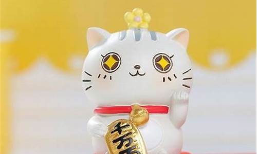 微期货招财猫(微信名招财猫好吗)_https://www.shshucaipeisong.com_上交所_第1张