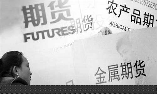 期货业务专人(期货专员 做什么的)_https://www.shshucaipeisong.com_上交所_第1张