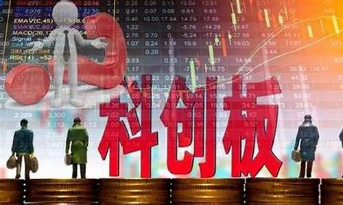 科创板50万门槛什么时候取消的(科创板50万要求)_https://www.shshucaipeisong.com_上交所_第1张