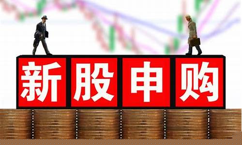 新股打新一定能挣钱吗(打新股就能赚钱吗)_https://www.shshucaipeisong.com_创业板_第1张
