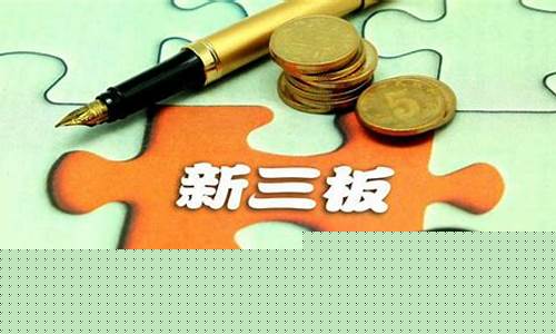 新三板的公司容易倒闭吗(新三板很容易上市吗)_https://www.shshucaipeisong.com_科创板_第1张