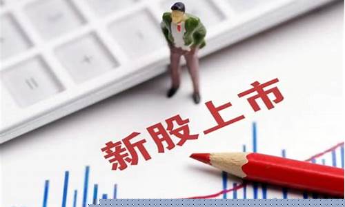 打新股有什么技巧提高中签(打新中签最佳时间)_https://www.shshucaipeisong.com_上交所_第1张