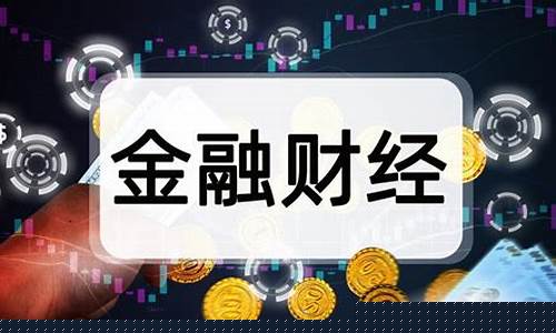 国际期货如何开户(国际期货在哪里开户)_https://www.shshucaipeisong.com_上交所_第1张