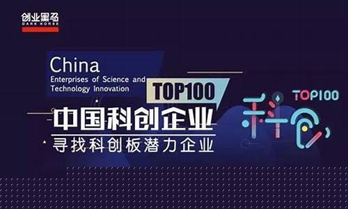 科创板最有潜力的公司(科创板最有潜力的公司排名)_https://www.shshucaipeisong.com_上交所_第1张