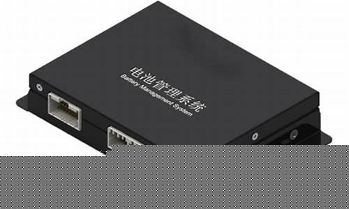 电池管理系统BMS(电池管理系统BMS的计算)_https://www.shshucaipeisong.com_创业板_第1张