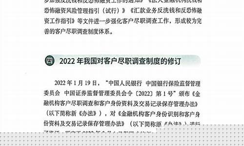 期货公司尽职调查(期货调研工作)_https://www.shshucaipeisong.com_科创板_第1张