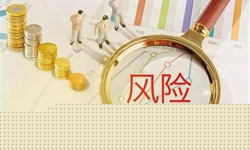 进入股票群有风险吗(怎么快速进入股票交流群)_https://www.shshucaipeisong.com_创业板_第1张