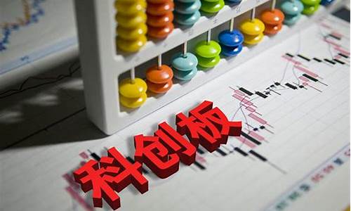 科创板的答案(科创板答案华泰)_https://www.shshucaipeisong.com_创业板_第1张