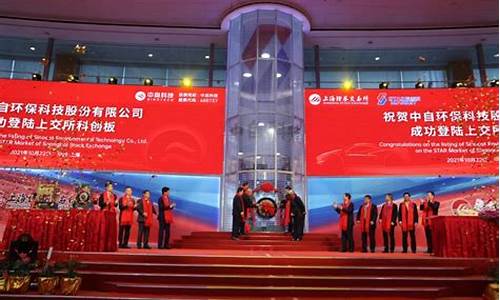 中特科技上市(中特科技上市时间)_https://www.shshucaipeisong.com_上交所_第1张