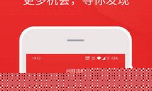 问财官网手机版app下载(ⅰ问财官网手机版下载)_https://www.shshucaipeisong.com_上交所_第1张