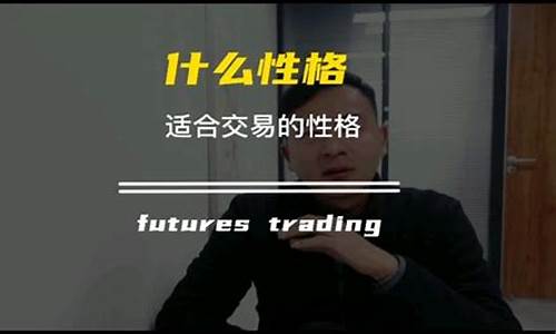 期货性格(期货特性)_科创板_第1张_财经网 期货性格(期货特性)_https://www.shshucaipeisong.com_科创板_第1张