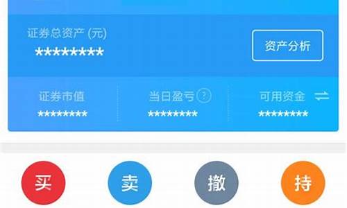 港股通开通测评题及答案(港股通开通测评题及答案东兴证券)_https://www.shshucaipeisong.com_上交所_第1张